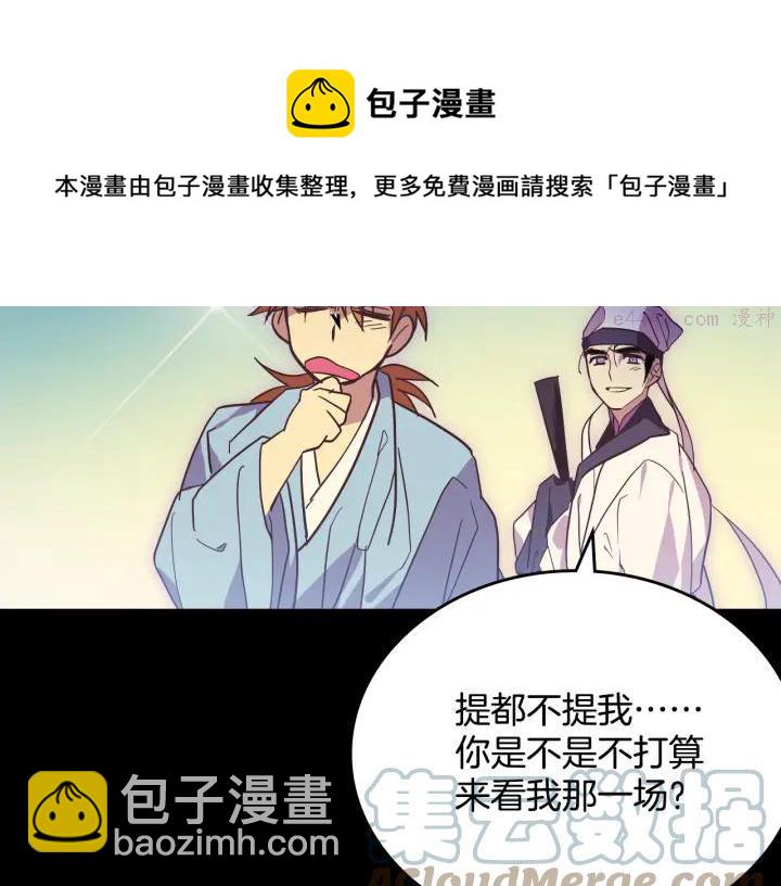 第59话 第一回合!32