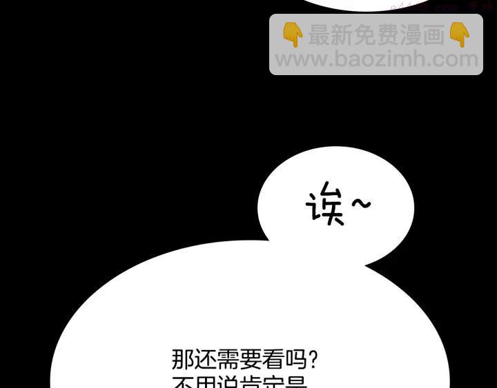 第59话 第一回合!33
