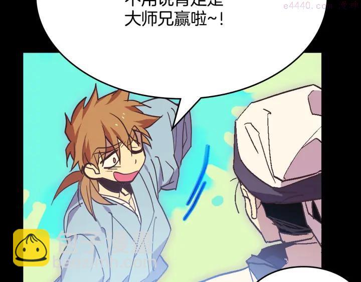 第59话 第一回合!34