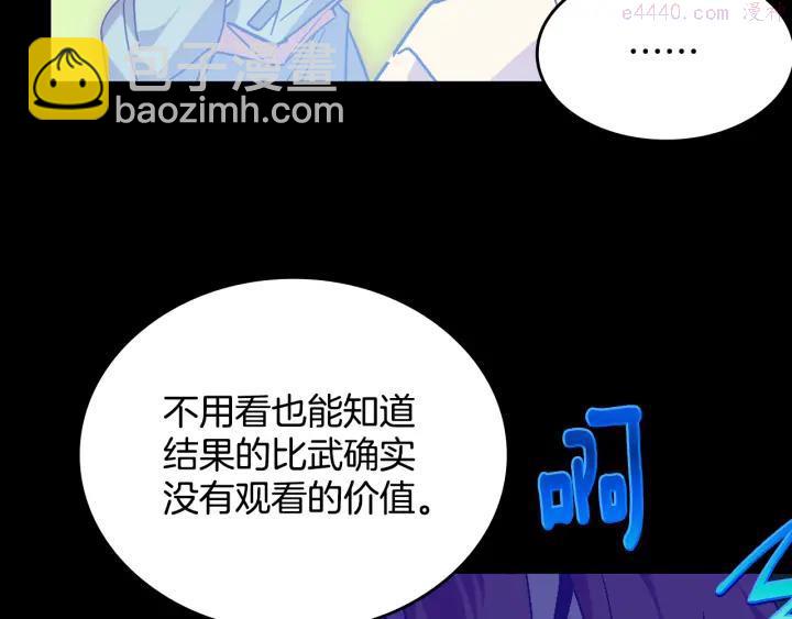 第59话 第一回合!35