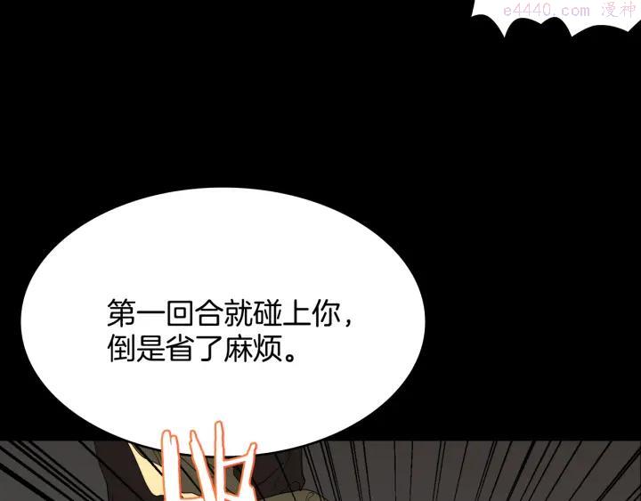 第59话 第一回合!37