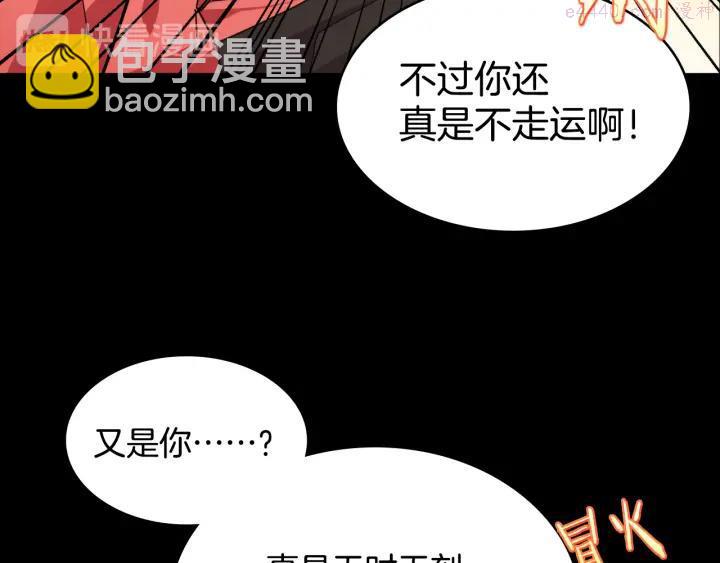 第59话 第一回合!39