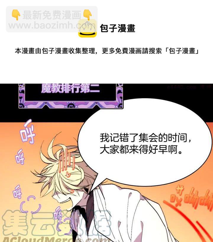 第59话 第一回合!4