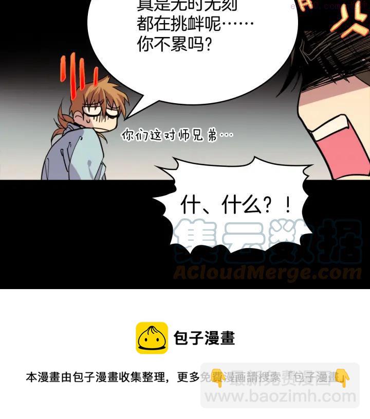 第59话 第一回合!40