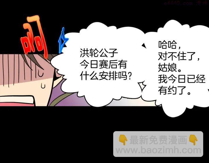 第59话 第一回合!41