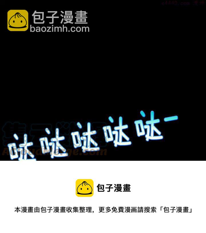 第59话 第一回合!44