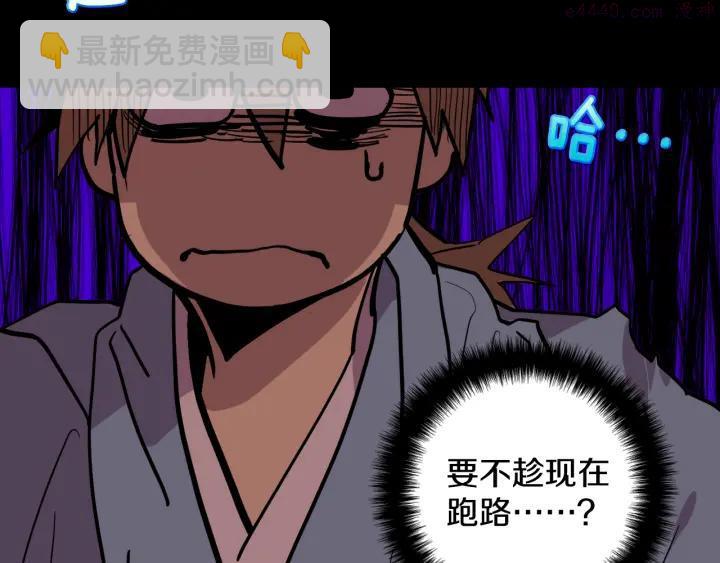第59话 第一回合!45
