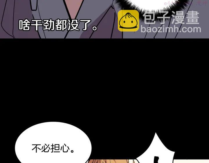 第59话 第一回合!46