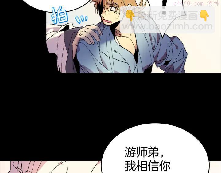 第59话 第一回合!47