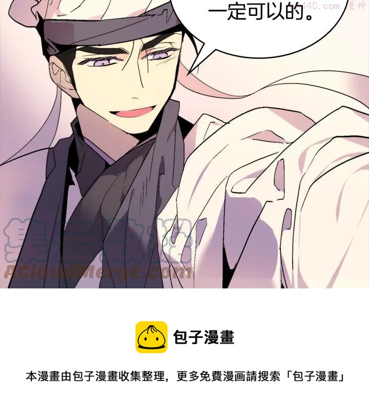 第59话 第一回合!48