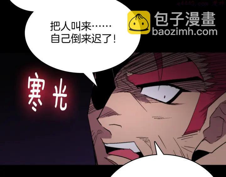 第59话 第一回合!7