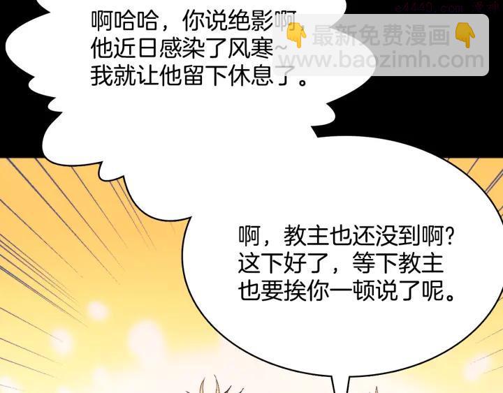 第59话 第一回合!9