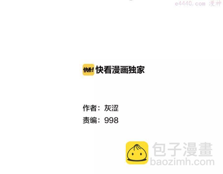 第62话 找到你了！1
