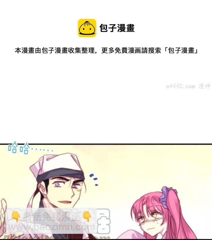 第62话 找到你了！12