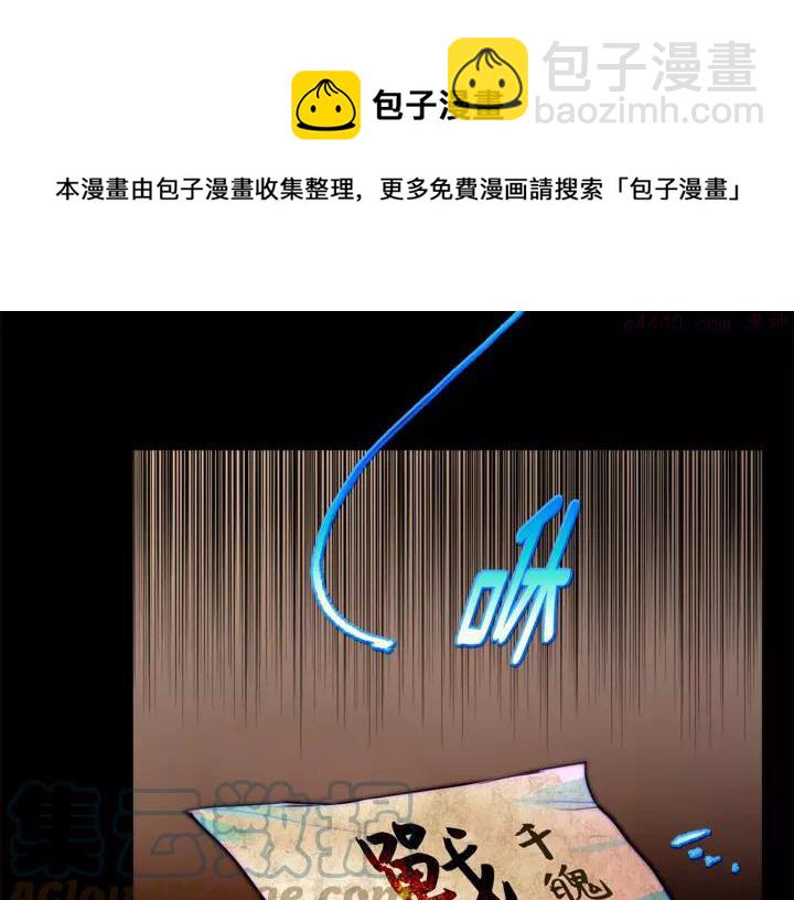 第62话 找到你了！20