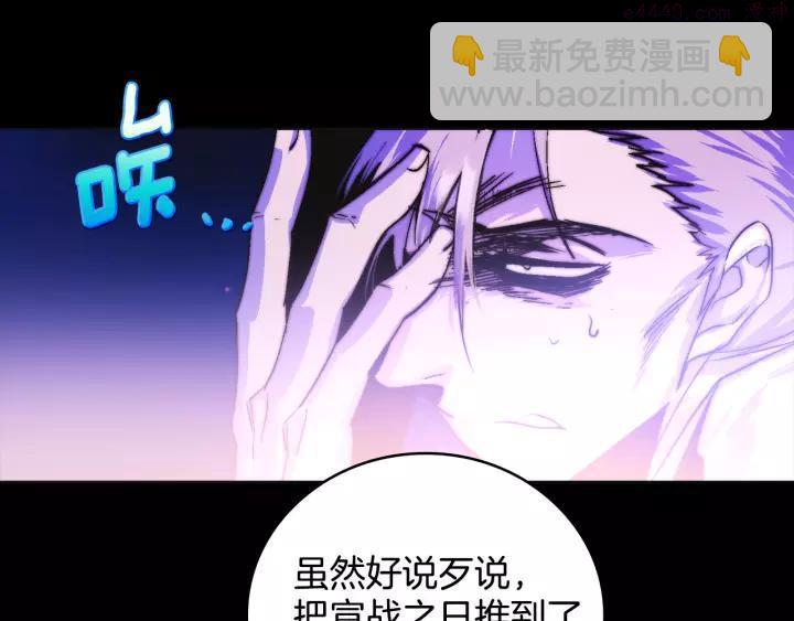 第62话 找到你了！29