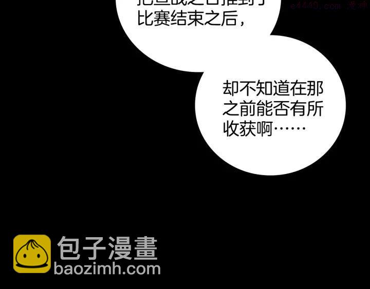 第62话 找到你了！30