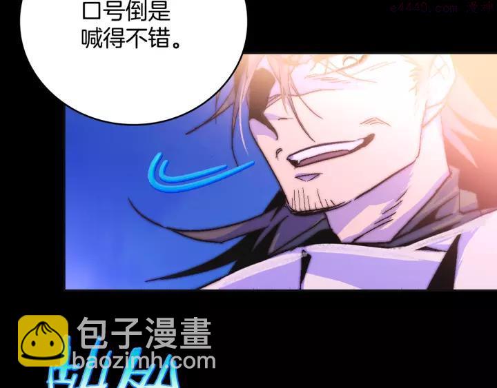 第62话 找到你了！35