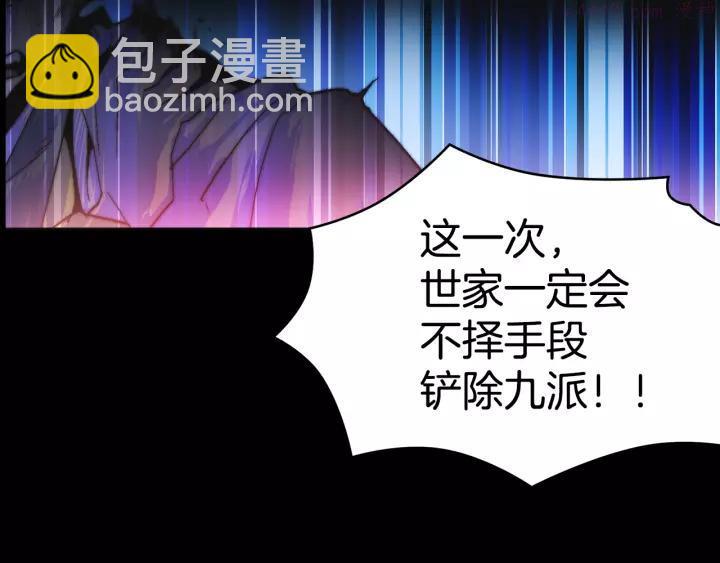 第62话 找到你了！37