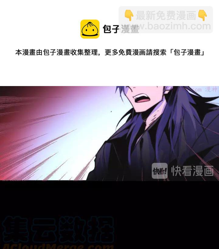第62话 找到你了！40