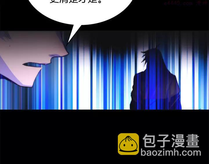 第62话 找到你了！42