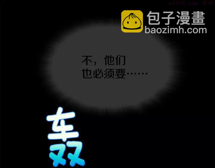 第62话 找到你了！46
