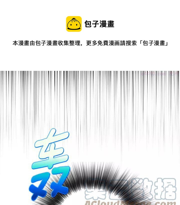 第62话 找到你了！48