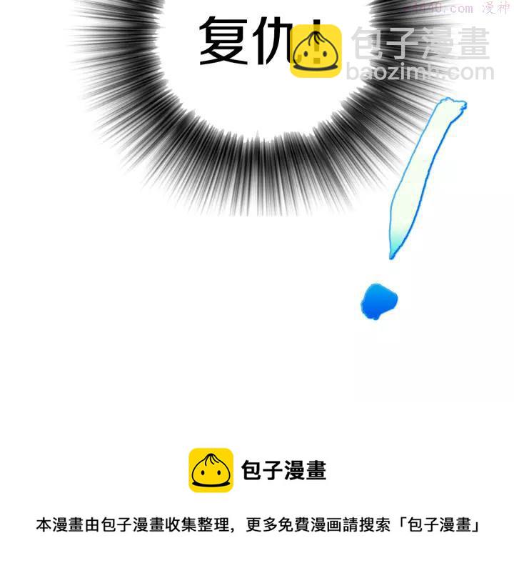 第62话 找到你了！49