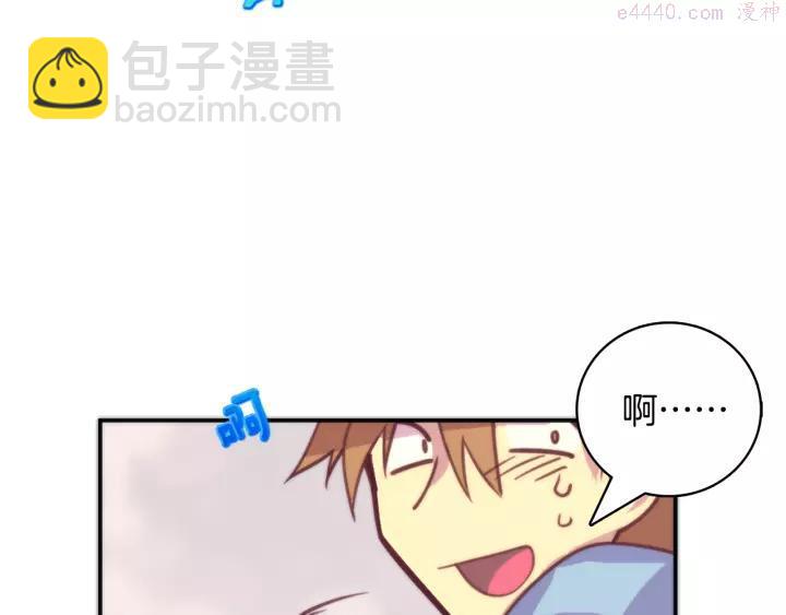 第62话 找到你了！5