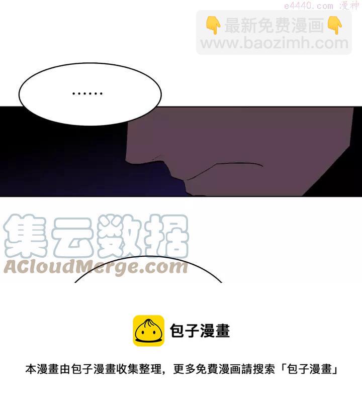 第66话 卑鄙手段12