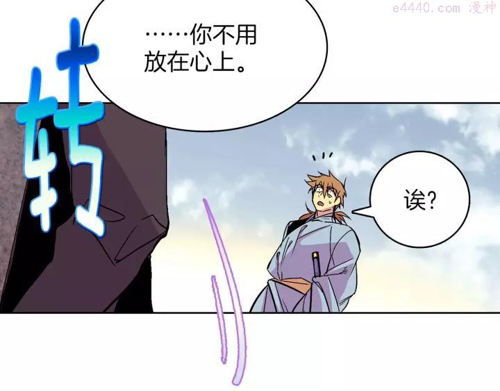 第66话 卑鄙手段13