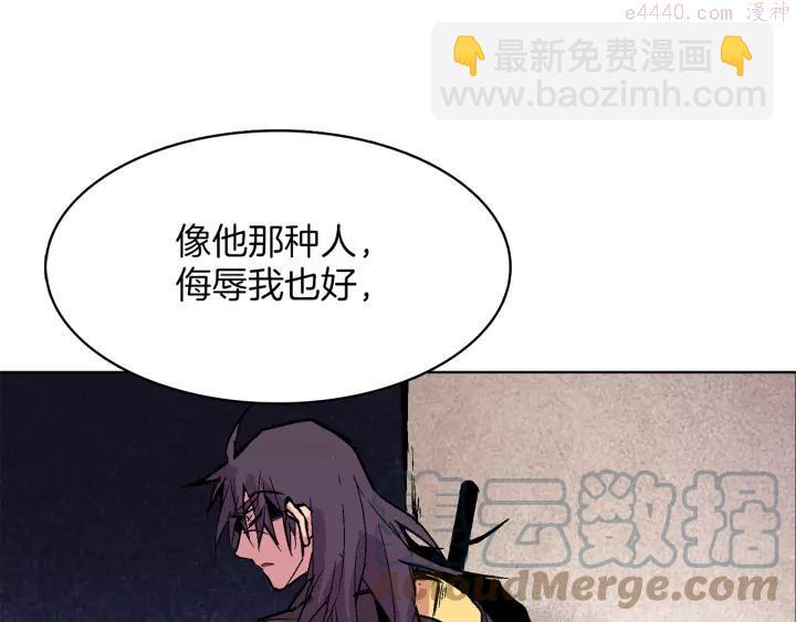 第66话 卑鄙手段15