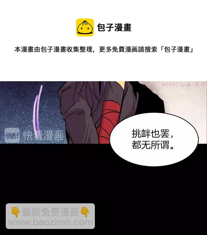 第66话 卑鄙手段16