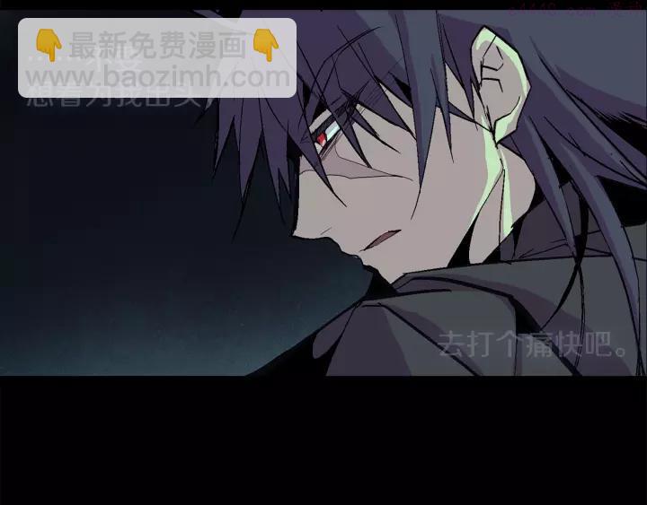 第66话 卑鄙手段17