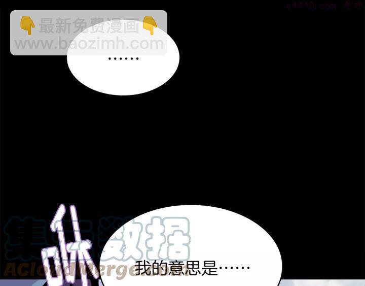 第66话 卑鄙手段18