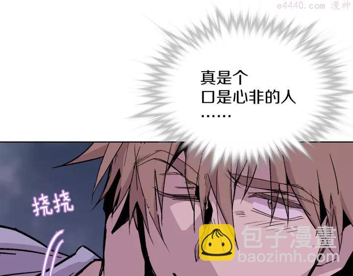第66话 卑鄙手段23