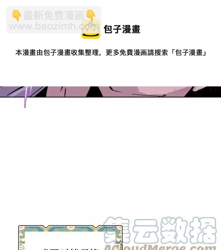 第66话 卑鄙手段24
