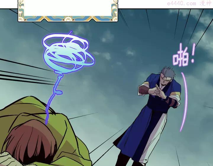 第66话 卑鄙手段25