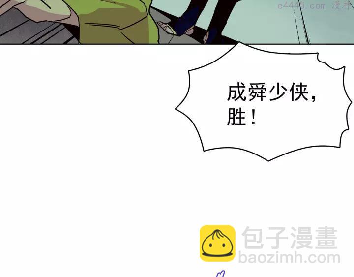 第66话 卑鄙手段26