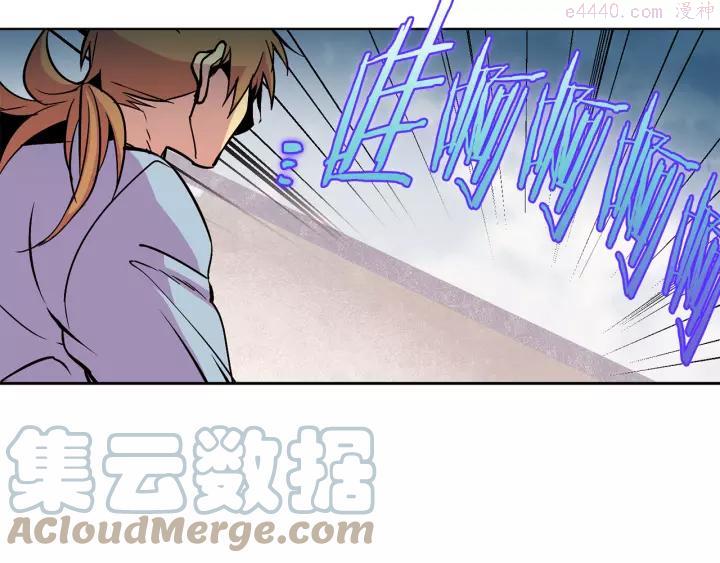 第66话 卑鄙手段27