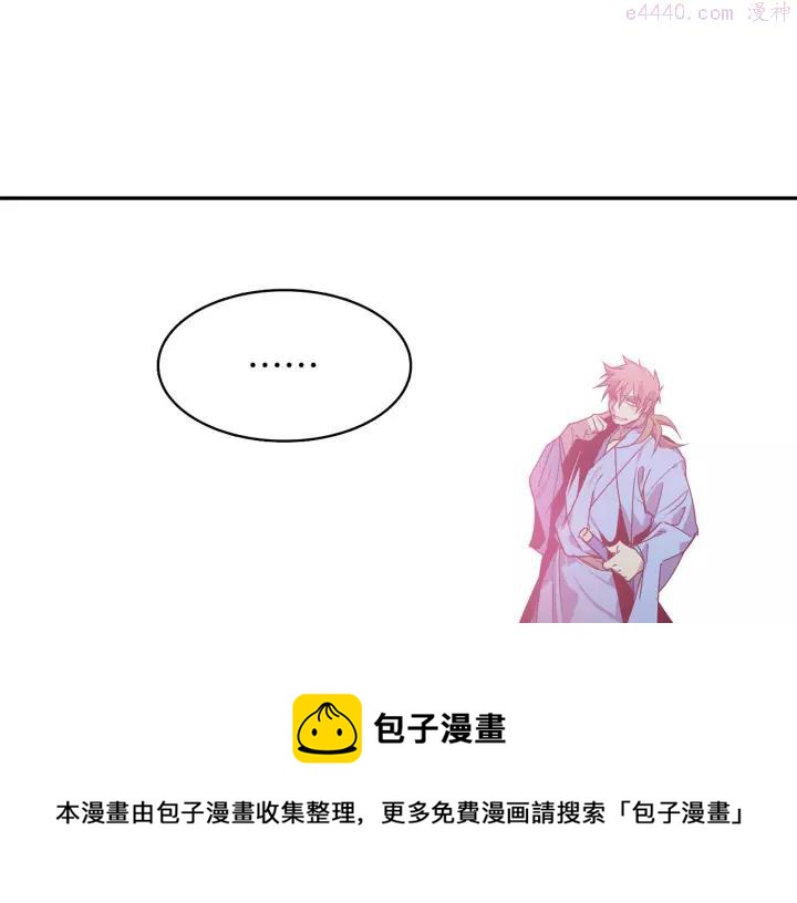 第66话 卑鄙手段28