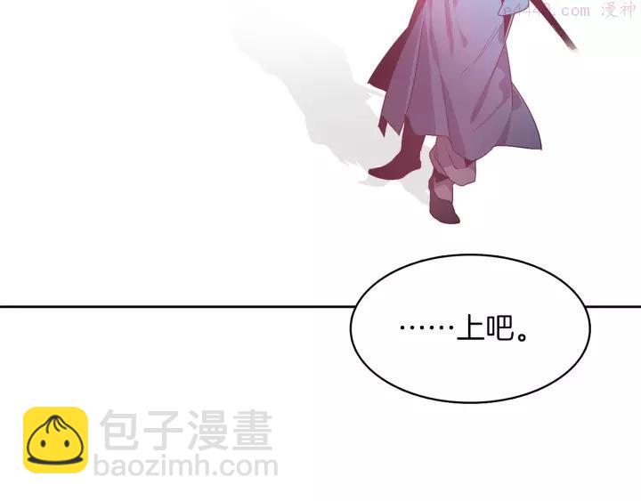 第66话 卑鄙手段29