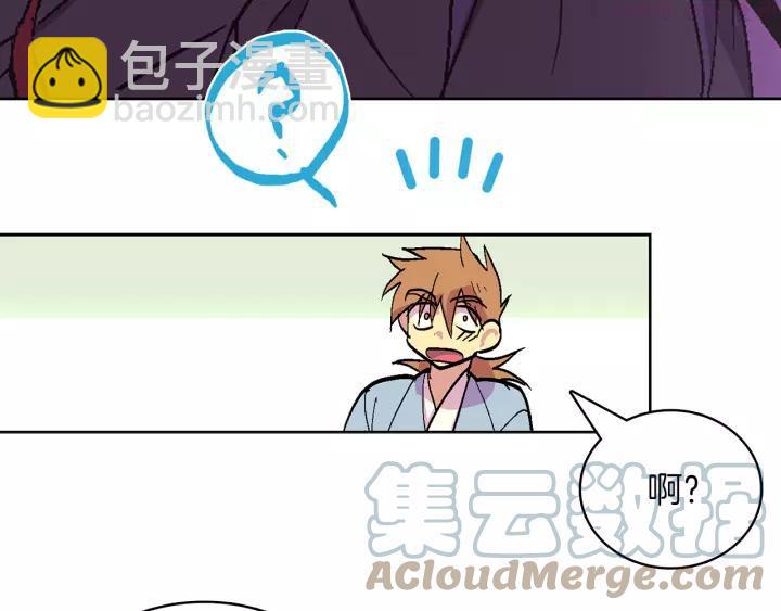 第66话 卑鄙手段3