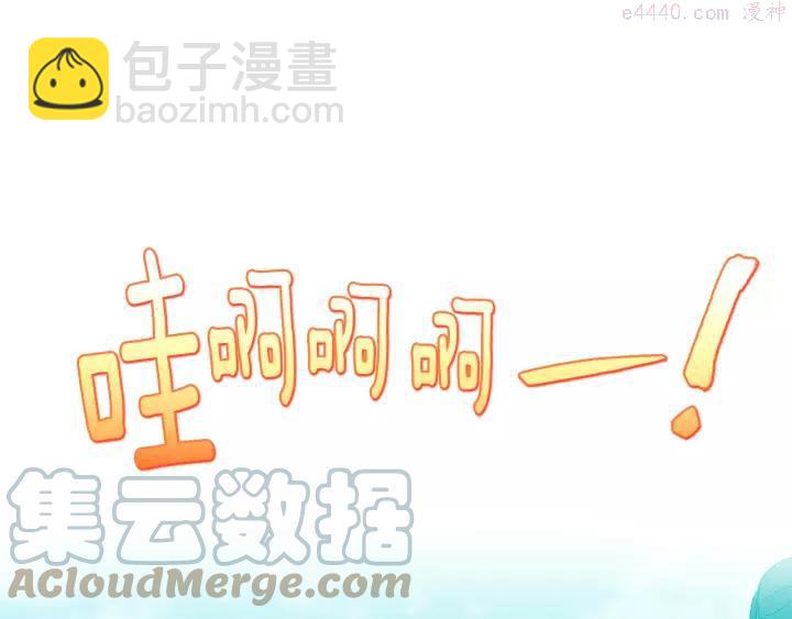 第66话 卑鄙手段30