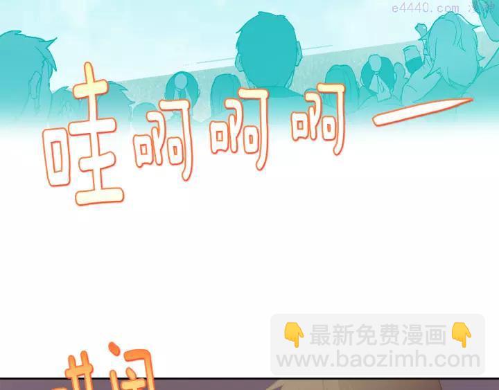 第66话 卑鄙手段31