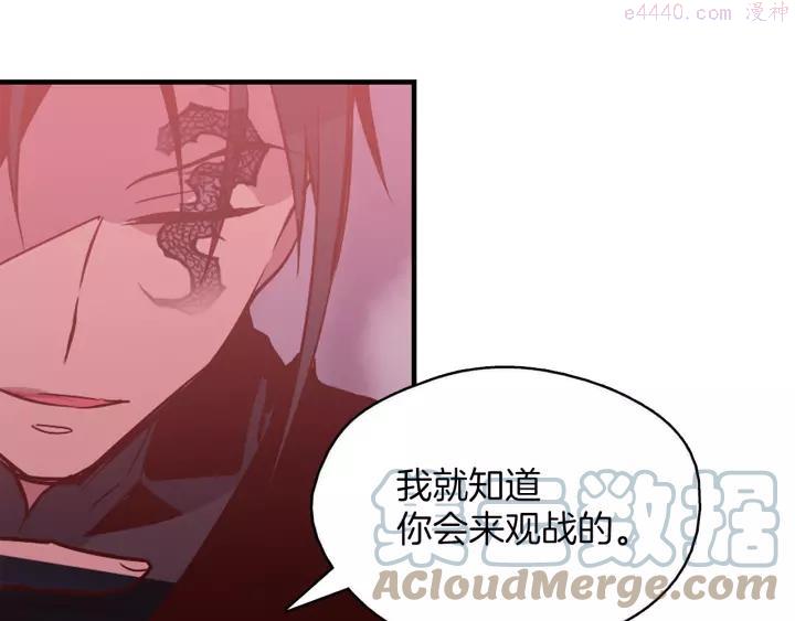 第66话 卑鄙手段33