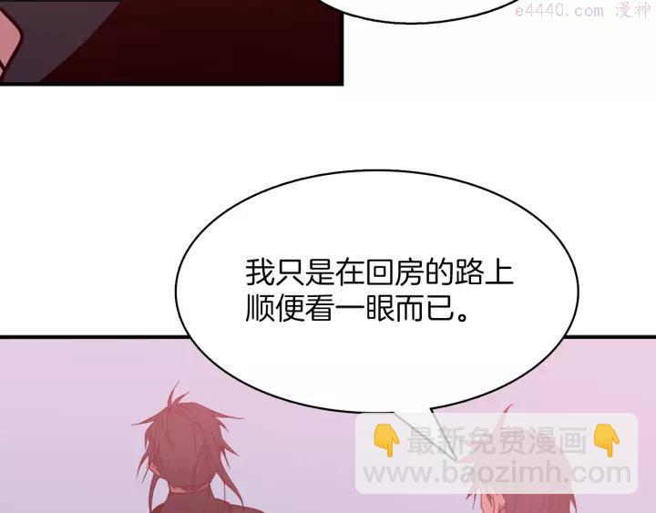 第66话 卑鄙手段34