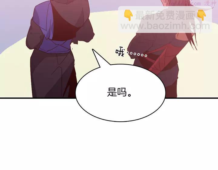 第66话 卑鄙手段35