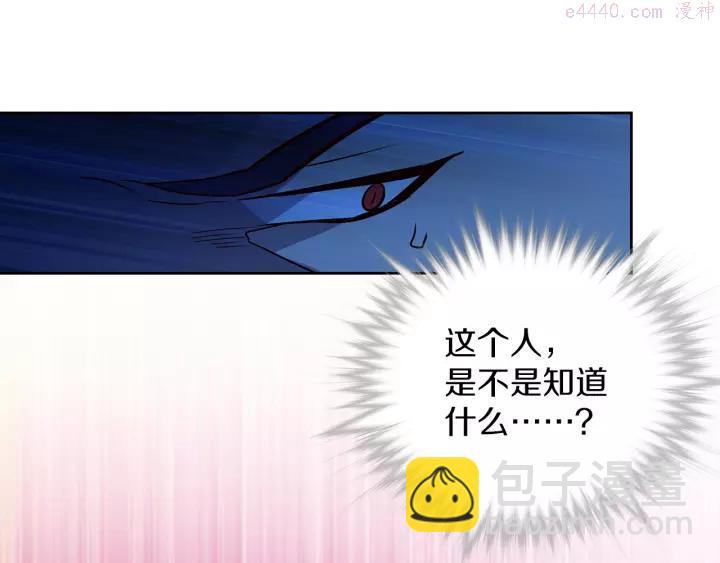 第66话 卑鄙手段38