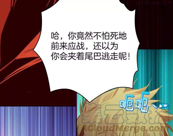 第66话 卑鄙手段42